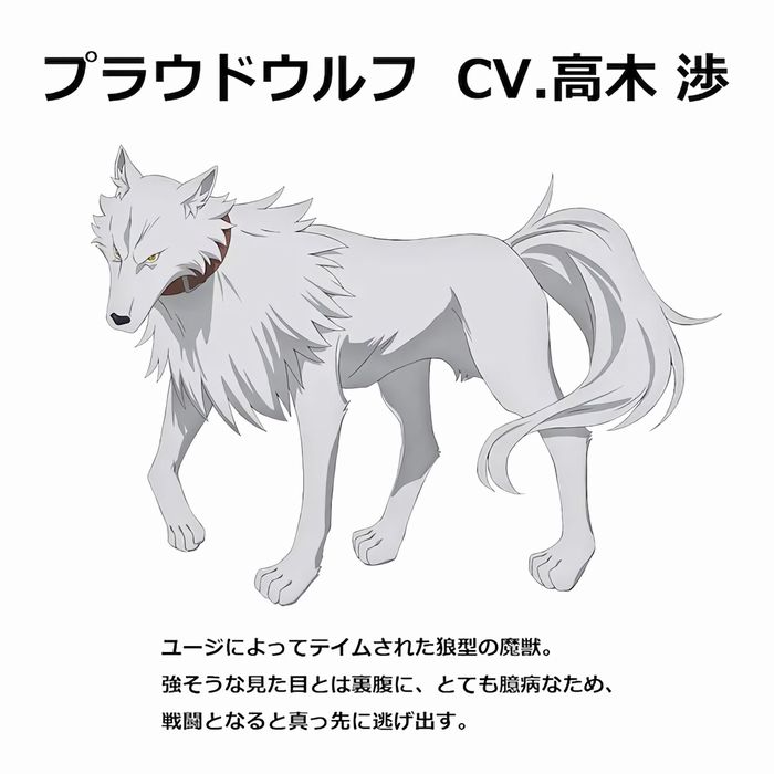 Tensei Kenja no Isekai Life 3 Tensei Kenja no Isekai Life 3